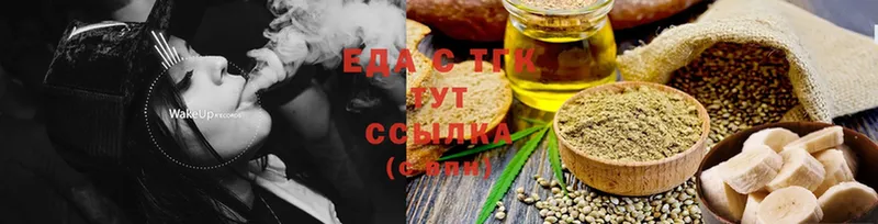 Cannafood конопля  купить закладку  мориарти клад  Краснозаводск 