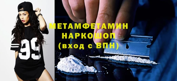 MDMA Вязьма