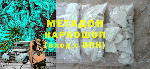 MDMA Premium VHQ Горнозаводск