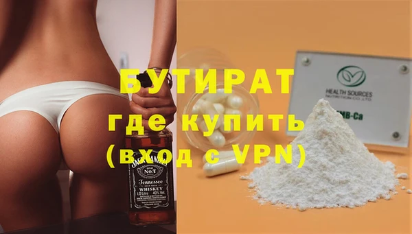 MDMA Вязьма