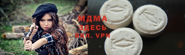 MDMA Вязьма