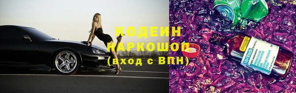 MDMA Premium VHQ Горнозаводск