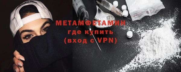 MDMA Premium VHQ Горнозаводск