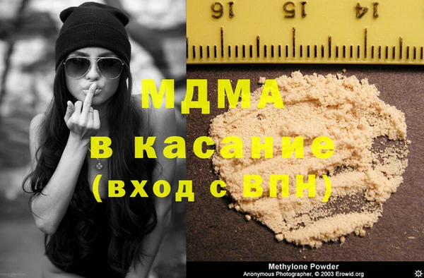 MDMA Premium VHQ Горнозаводск