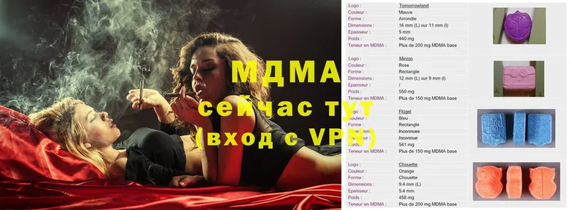 MDMA VHQ  Краснозаводск 